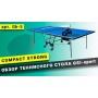 Теннисный стол GSI-Sport Compact Strong Blue