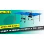 Тенісний стіл GSI-Sport Athletic Light Blue